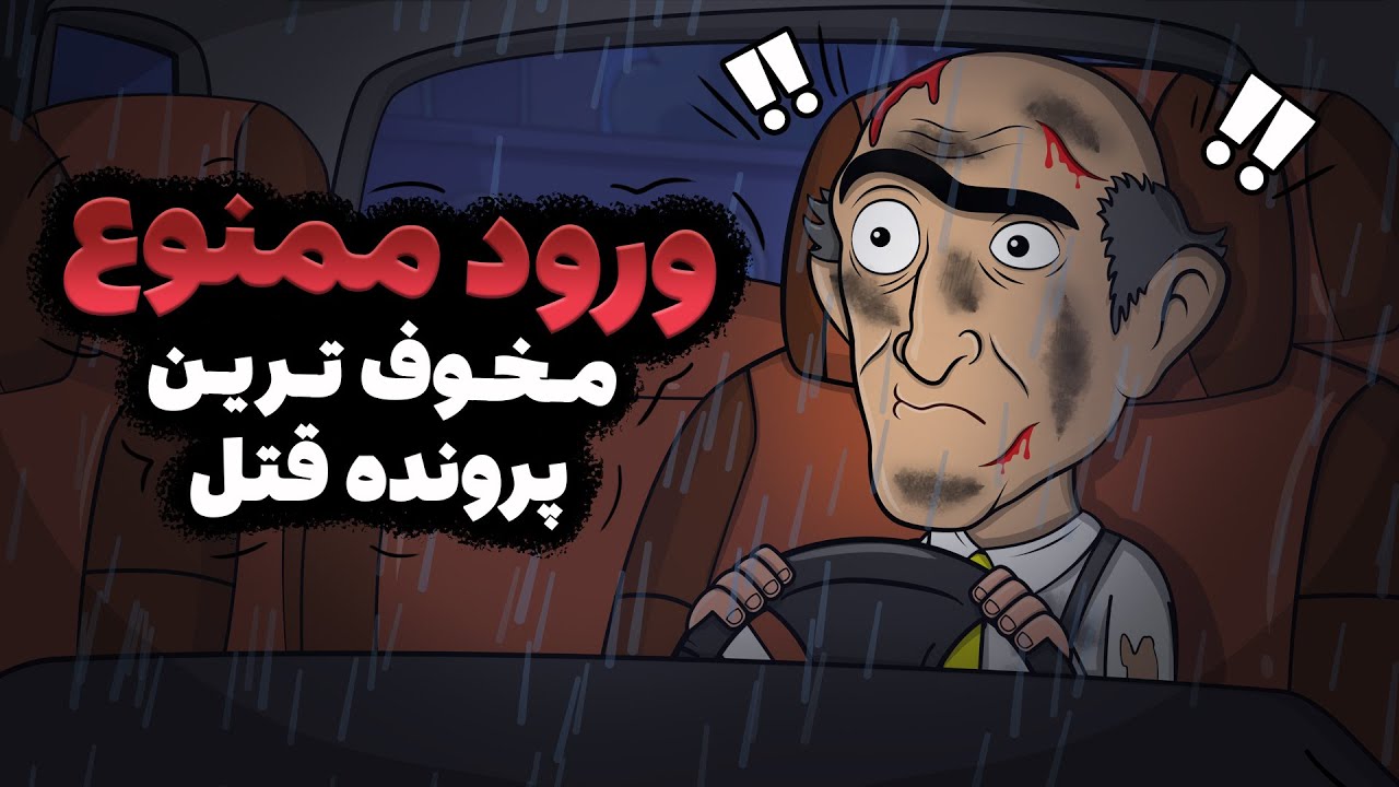 قشسنگ ترین داستان آریوشن