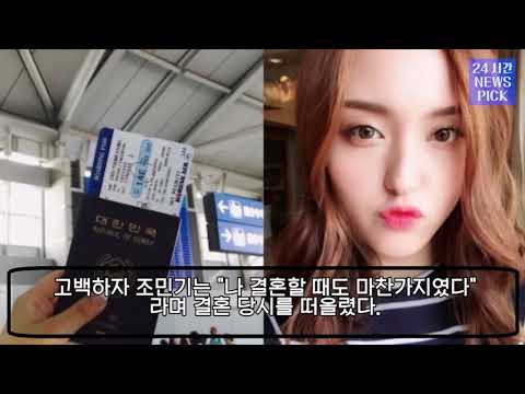 조민기 딸 조윤경, 나 같은 사람한테 줄 수 있을까