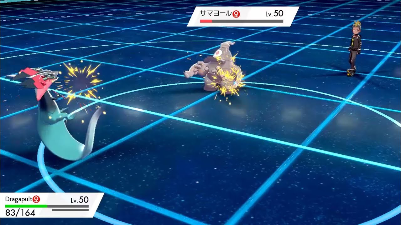 Dragapult vs Dusclops