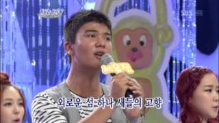 서유진 '독도는우리땅' @도전 1000곡 20120902
