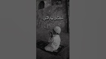 الشيخ محمد الليثي سورة الشعراء