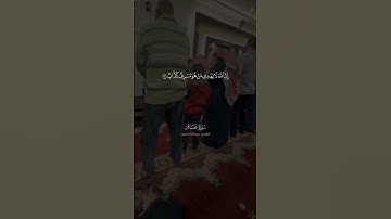 "سورة غافر بصوت عبدالله الخلف - تلاوة مميزة" 🤍