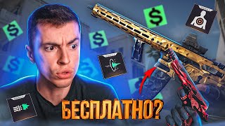 НОВАЯ ЗОЛОТАЯ ИМБА ЗА ВАРБАКСЫ! МОДЫ НА COBALT KINETICS EDGE RIFLE и COLT M1911A1 - WARFACE