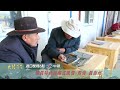 傾聽草原上幸福的聲音【大陸尋奇】EP2014 精采預告20240303／中視每週日晚間六點