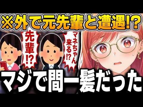 元職場の先輩＋マネージャーに挟まれてパニックになる莉々華【一条莉々華/ホロライブ/ReGLOSS/切り抜き】