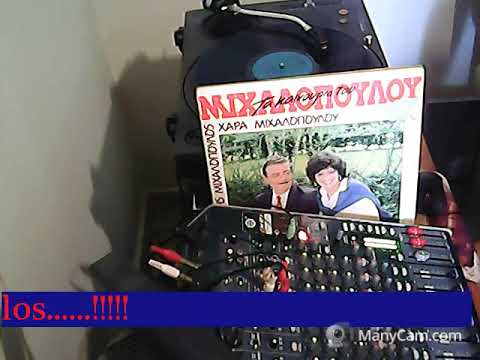 Π ΜΙΧΑΛΟΠΟΥΛΟΣ ΤΗ ΘΕΣΗ ΣΟΥ ΤΗΝ ΠΗΡΕ ΚΑΠΟΙΑ ΑΛΛΗ
