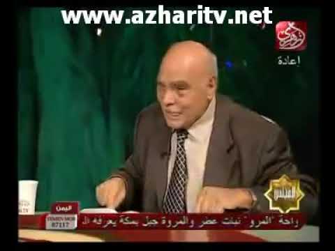 العلامه الدكتور ابراهيم الخولي في حوار م متع علي قناه ازهري