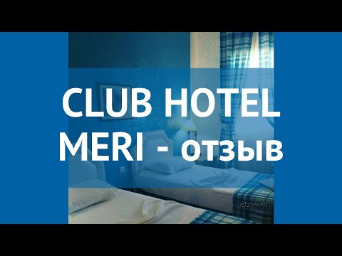CLUB HOTEL MERI 3* Турция Фетхие отзывы – отель КЛАБ ХОТЕЛ МЕРИ 3* Фетхие отзывы видео