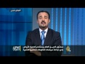 الواقع العربي.. ديون **ر وتأثيرها