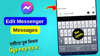Messenger New Update 😲 How To Edit A Wrong Message On Messenger | Edit messenger message screenshot 4