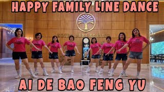 Download Lagu AI DE BAO FENG YU DANCE (爱的暴风雨) DEMO BY HAPPY FAMILY LINE DANCE SAMARINDA, 1 JULI 2021 MP3