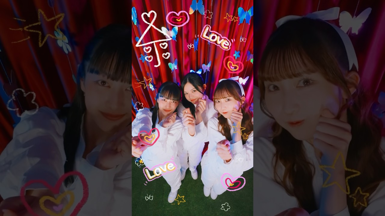 姉さんズに #超愛ちょうだい!🦋💖 #ラブワンもスタダ #ラブワンに超愛ちょうだい #飯塚瑠乃 #イーチ #佐々木杏莉