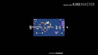 슈퍼슈퍼 팬텀팬텀 고양고양이 게임!(약간 말이 없음ㅋㅋ) screenshot 5