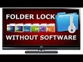 How To Lock Folder Without Any Software | computer Folder Lock Hindi/Urdu