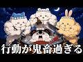 【神回】ちいかわの面白動画がツッコミどころ満載だったwww④ 【映画】【人魚の島のひみつ】【セイレーン】【ハチワレ】【考察】【漫画】【アニメ】【鬼滅の刃】【呪術廻戦】