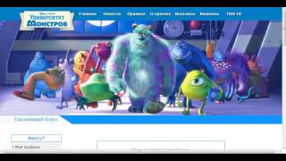 Univer-Monstr Игра с выводом денег. Заработать может абсолютно каждый. Univer-Monstr Игра с выводом денег. Заработать может абсолютно каждый.