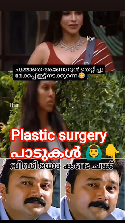 Bigg Boss Malayalam Season 7 Gizele Thakral Movie #asianet #biggboss #biggbosspromo #gizelebiggboss