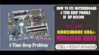 how to fix Motherboard 4 time beep or red light problem