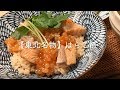 【東北名物】はらこ飯～いくらがトロっ～