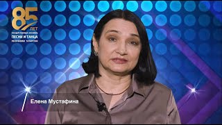 «Татарская самба» — музыка А. Ключарёва. Государственный ансамбль песни и танца РТ, 2019 год