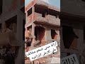 ازالة مبني ضخم مخالف علي الارض الزراعيه