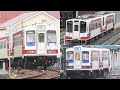 三陸鉄道 南北リアス線 36-100形 36-700形 - Local Train in Japan 2018