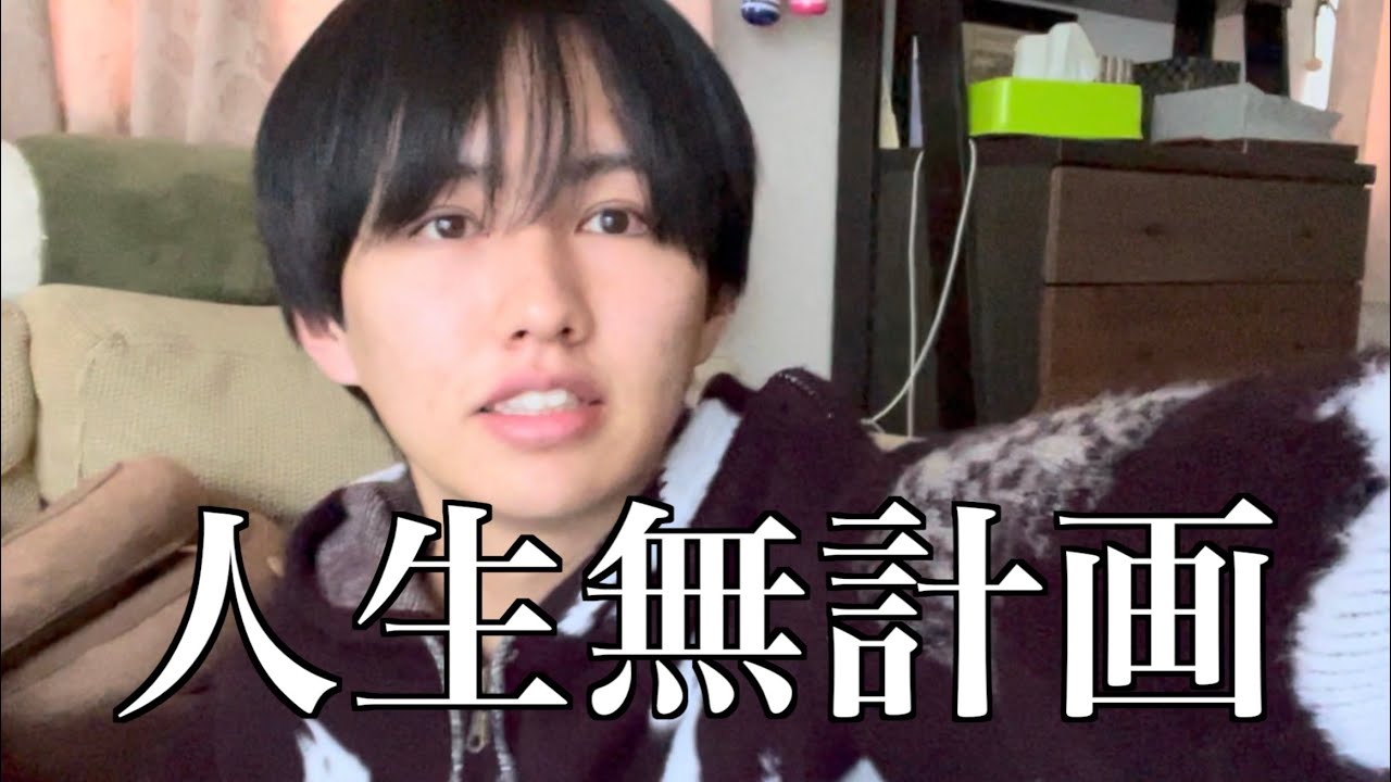 【ドッカ鬱】人生で何も頑張ったことない