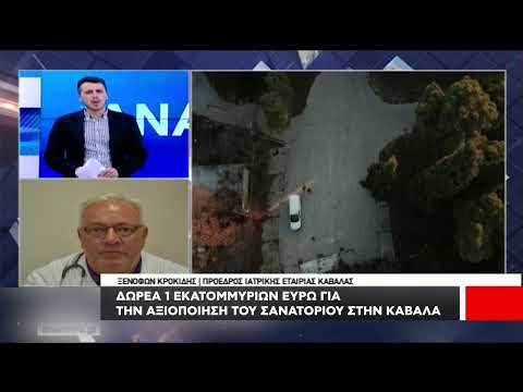 Βίντεο: Ξενοδοχεία Sheregesh: τελευταίες κριτικές, φωτογραφίες. Τα καλύτερα ξενοδοχεία σε Sheregesh