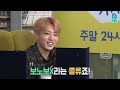 ران بی تی اس قسمت67 با زیرنویس فارسی Run Bts Ep 67 With Persian Sub ران بی تی اس قسمت67 با زیرنویس فارسی Run Bts Ep 67 With Persian Sub