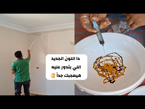 If You Are Confused About The Colors Don T Worry I Have Brought You The Color You Are Looking F 