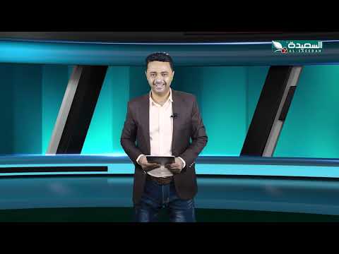 أحوال الرياضة | نذير الحمادي | 9-5-2024م