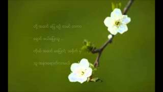 အနွိုင္းမဲ့
