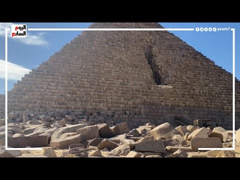 حقيقة مشروع هرم منكاورع وهل فعلا هيعملوه بلاط الدكتور مصطفى وزيري يرد على الشائعات