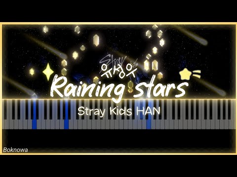 Raining stars - Stray Kids HAN
