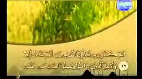 سورة أبراهيم كاملة الشيخ القارئ خليفة الطنيجي