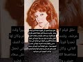 حقق فيلم الصعود إلى الهاوية بطولة مديحة كامل نجاحا كبيرا وقت عرضه وشهدت كواليس الفيلم العديد من
