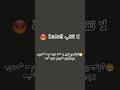 مو قتلك لا تقرأ العنوان طيب لا تقرأ اول تعليق اكسبلور تصميم فيديوهات ترند لايك تيك توك ضحك 