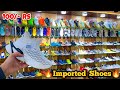 Imported Shoes 100/- Rs | Shoes Warehouse | Delhi Shoes Market | Shoes Wholesale Market In Delhi