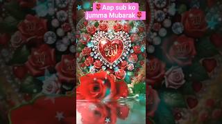 #love kuda ka name kafe hai 👍🤲👍🤲😭🎉🕋🎉🤲 #whowillbemylifepartnerta #lifeisbutadream #please