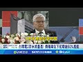 台積電2奈米量產