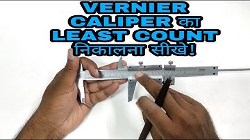 Least Count of Vernier Caliper in Hindi | Vernier Caliper का Least Count निकालना सीखे |