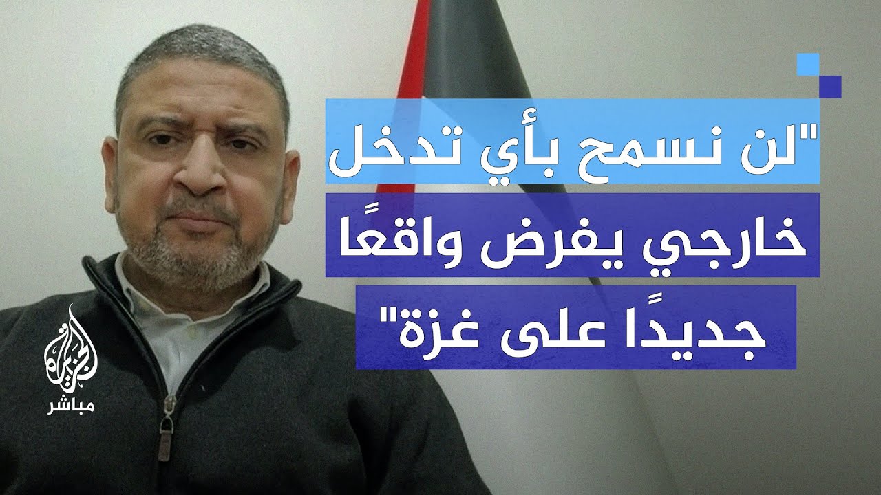 قيادي في حماس: نقول لنتنياهو إن عدتم عدنا وحماس باقية