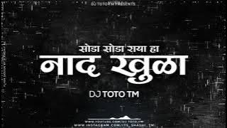 NAD KHULA REMIX DJ TOTO TM