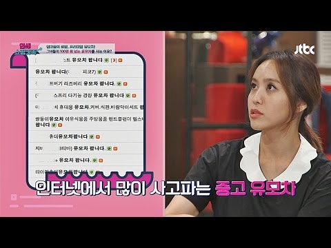 유모차도 패션이다! 살림꾼 박지윤의 유모차 TIP 연쇄쇼핑가족 2회
