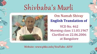 English Translation of VCD 462 #aivv @A1SPIRITUALUNIVERSITY