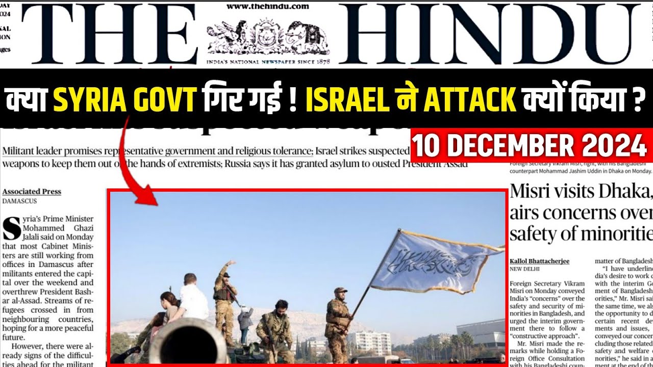 10 December Current Affairs | Today Hindu Newspaper | Daily Current ...