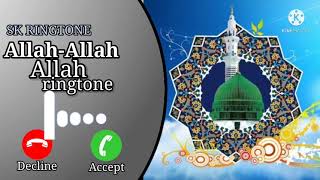 Allah-Allah🕌 Allah ringtone 2021/ new islamic ringtone/viral ringtone/ call ringtone/ #sk ringtone screenshot 5