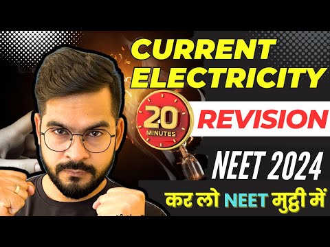 NEET 2024 Physics | Current Electricity Class 12 | 20 Minute Physics Revision Series | Sachin sir