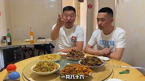 【東北那旮瘩】本地人才知道的蒼蠅小館，五個硬菜才86，有酒有肉，今天可開心了 - 天天要聞
