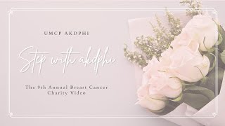 UMCP aKDPhi - "Step with aKDPhi" BCA Charity Event 2020